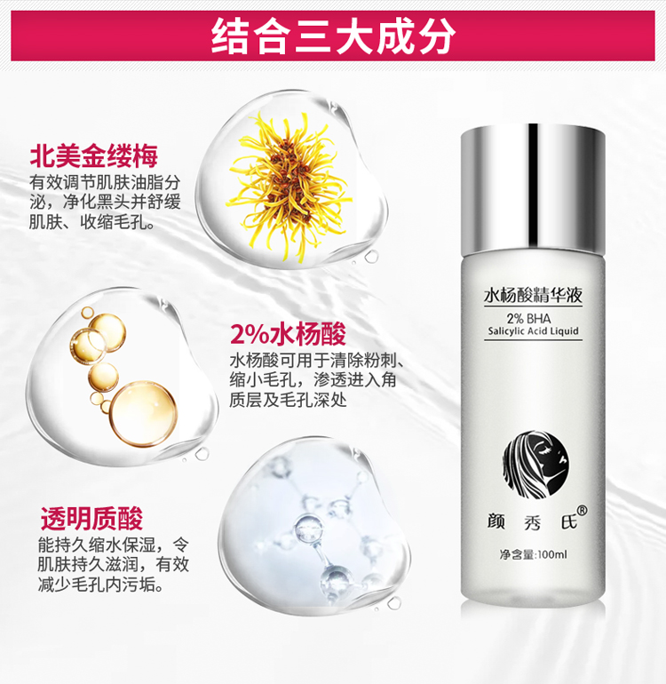 Dung dịch 2% axit salicylic thu nhỏ lỗ chân lông serum galactomyces