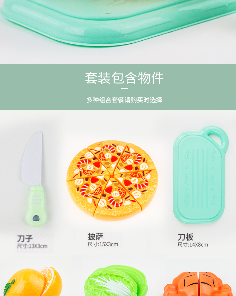 Cắt trái cây cho bé gái pizza rau cắt nhạc chơi nhà bếp đồ chơi nhà bếp bé nấu bếp đặt - Phòng bếp kệ đựng gia vị 3 tầng