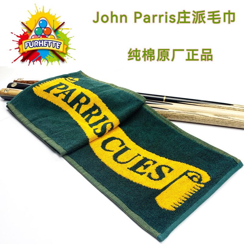 Original Genuine British John Parris Billiard Cue Cleaning Cloth Towel Jp Snooker Maintenance Billiard Cue Oil Original Genuine British John Parris Billiard Cue Cleaning Cloth Towel Jp Snooker Maintenance Billiard Cue Oil