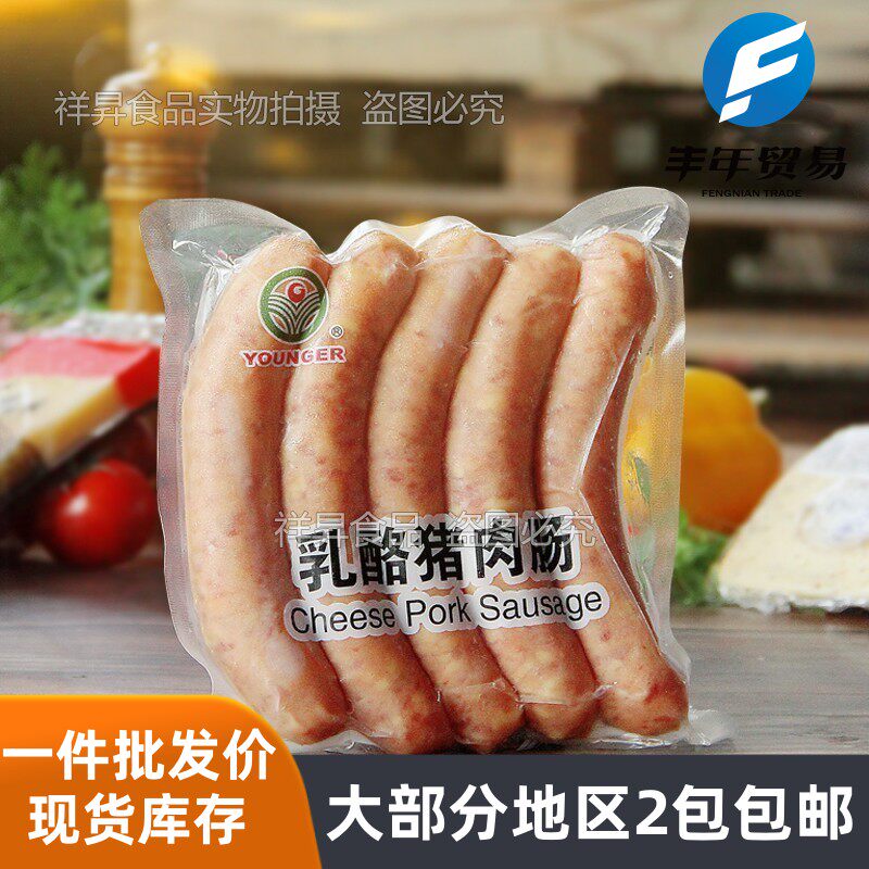 Medron Jan Cheese Sausage Hot Dog Volcanic Stone Grilled Sausage Grilled 400g German Sausage Meat Sausage-Taobao