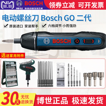 Bosch GO 2 electric screwdriver mini charging driver lithium screw batch 3 6V power tool PhD