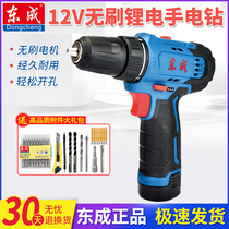 Dongcheng brushless lithium drill DCJZ23 - 10 electric screwdriver household hand - electric drill screw