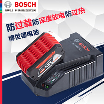 Bosch original lithium battery charger 12V 18V battery capacity 2 0AH 4 0 6 0 12 0AH