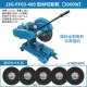 J3G-FF03-400【Пакет】