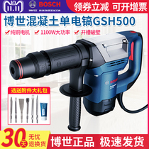 Bosch Industrial Pixel GSH 500 Hydroelectric slot 1100W high power hexagonal pure pick original installed