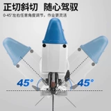 东成 Кривая пила M1Q-FF-65/85S