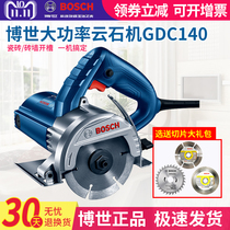Bosch Cloud Stone Machine GDC145 High Power Tile Stone Cutting Machine Slotting Machine GDM13-34 Oblique Cut Hand Saw
