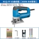 FF-65 Curve Saw [Wood Package]