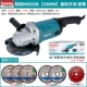 M0920 【7 -INCH 2000W】 Подарочный пакет