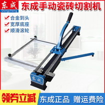 Dongcheng tile cutting machine push - knife FF - 800 manual high precision cutting artificial hand - push desktop floor tile pull knife