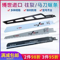 Bosch Wood Metal Knife Saw Strip Reconciling Saw Strip S112BF S1411DF S644D S922EF Saw Strip