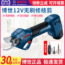 Bosch 12V brushless rechargeable pruning shears Pro Pruner garden gardening scissors for pruning flowers and fruit branches