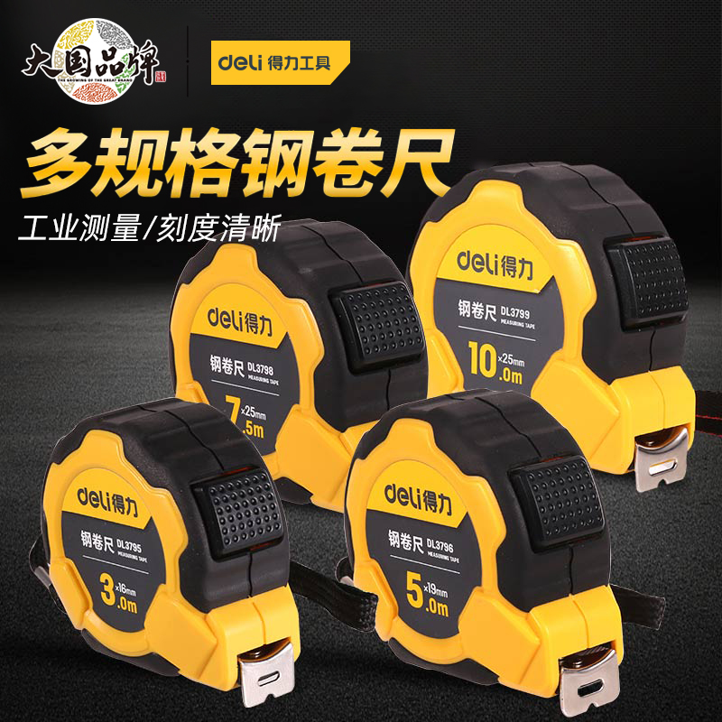 The measurement calculation of steel coil size 3 m 5 m 7 m 10 m or more specifications of small hand drawing mapping