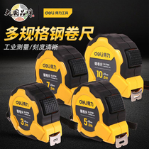 The measurement calculation of steel coil size 3 m 5 m 7 m 10 m or more specifications of small hand drawing mapping