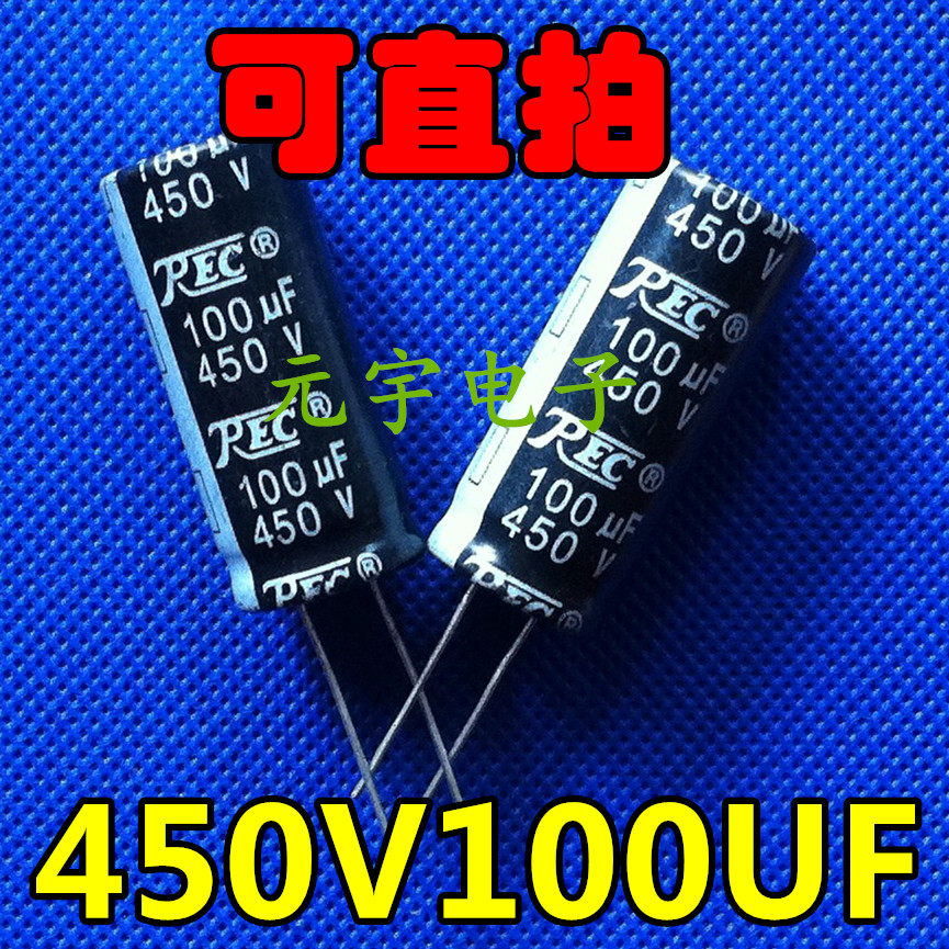 (Yuanyu Electronics) Soft Foot 450V100UF 100UF450V High Quality Electrolytic Capacitor
