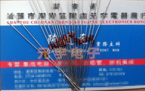 (Yuanyu Electronics) 1W glass voltage stabilized diode 1N4735 6V2 6 2V 10 up and down