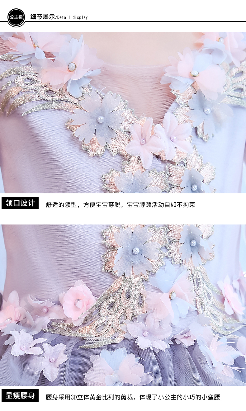 Trẻ em váy cưới lau váy công chúa váy cô gái pettiskirt nhỏ máy chủ đàn piano trang phục buổi tối ăn mặc váy trẻ em đẹp