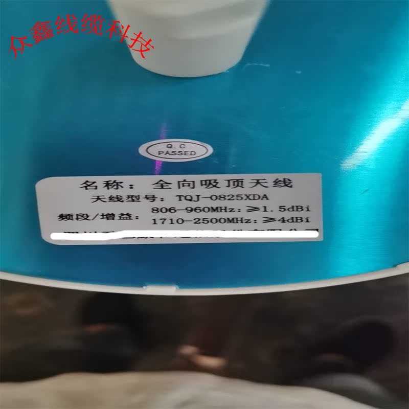 Omnidirectional ceiling antenna 800-2500MHZ Beacon three-dimensional Ovi ZTE and other indoor omnidirectional ceiling antenna