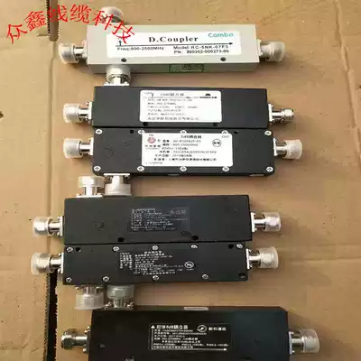 Coupler sub-line cavity coupler 5db 6db 7db 10db 12db 15db 20db coupler