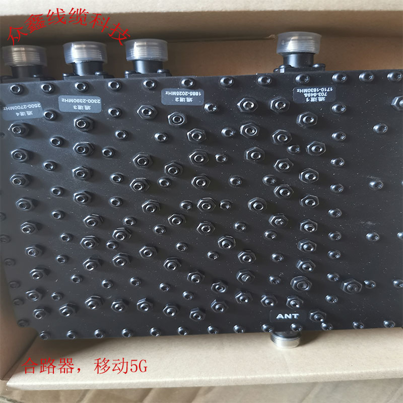 Combiner 700-1830 1885-2025 2300-2390 2500-2700MHz Mobile 5G