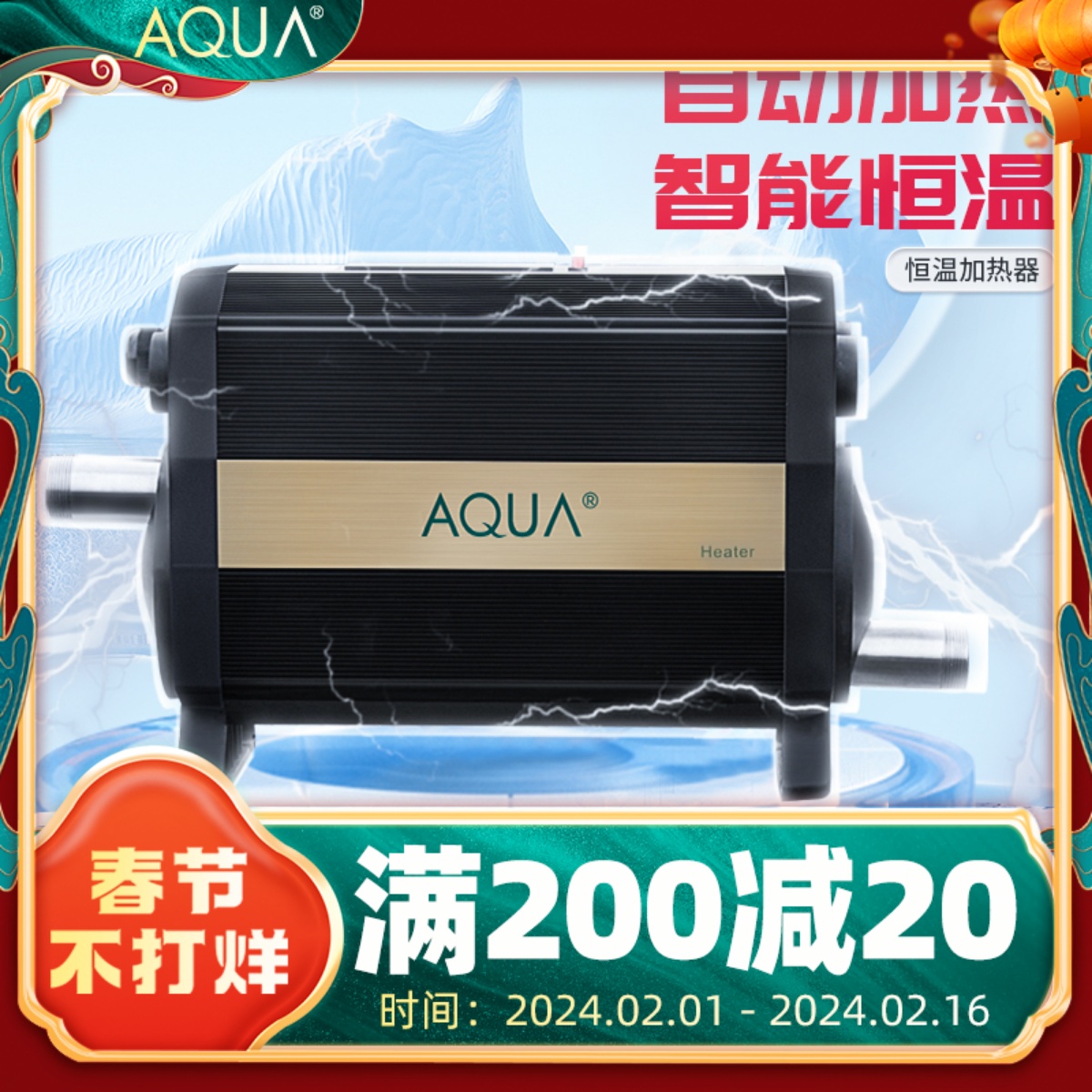 aqua swimming pool bath bath Thermostatic Heater Aquaculture Bubble Bath Vat Cycle Large Electric Gain Insulation equipment-Taobao