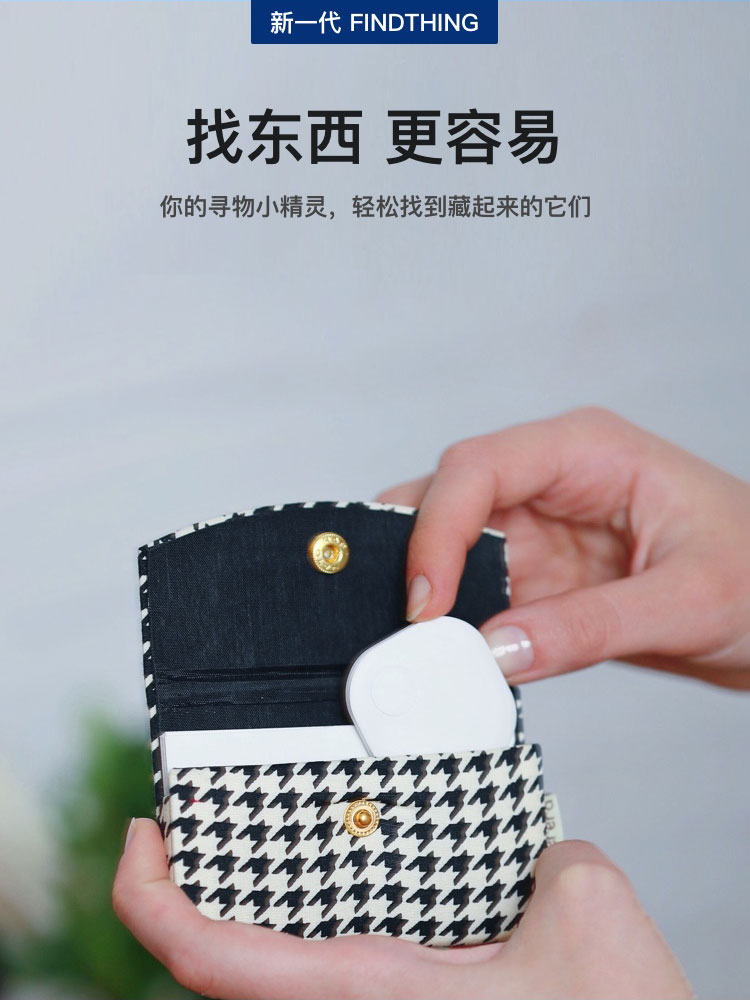 Nut防丢钥匙扣 图1
