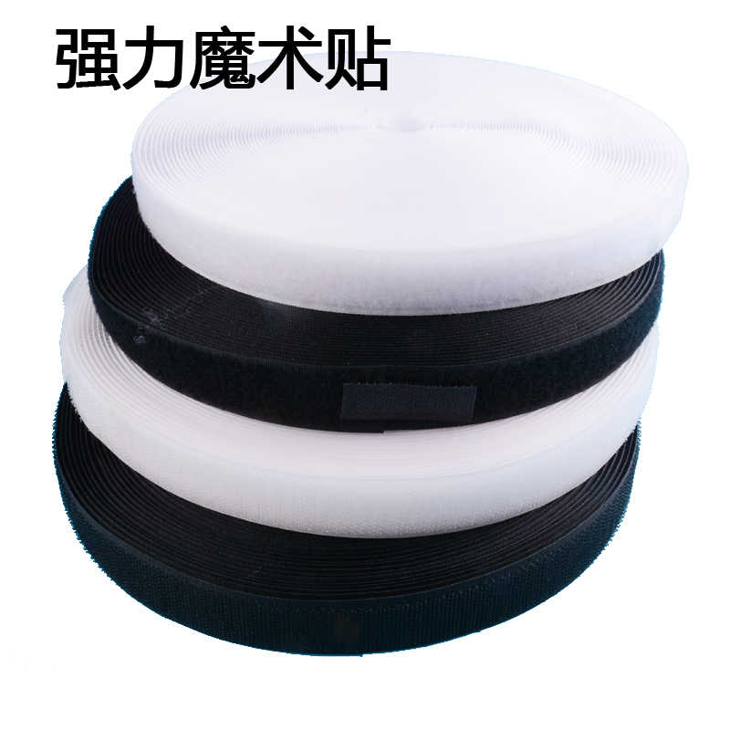 Back Glue Magic Sticker Strong Force Glue Double-sided Glued mother button adhesive button female male stick door curtain Adhesive Kindergarten Hand