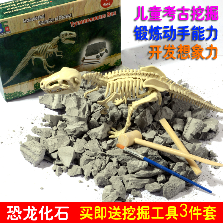 Dinosaur Fossil Archaeological Excavation Toy Artisanal Diy Barking Dragon Skeleton Assembly Model Puzzle Creative Gift