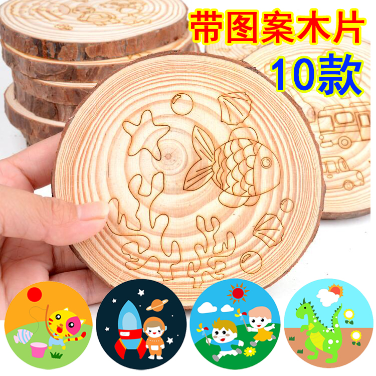 Round wood chip diy hand-painted material with pattern wood chip kindergarten painting log chip pine wood chip annual ring piece
