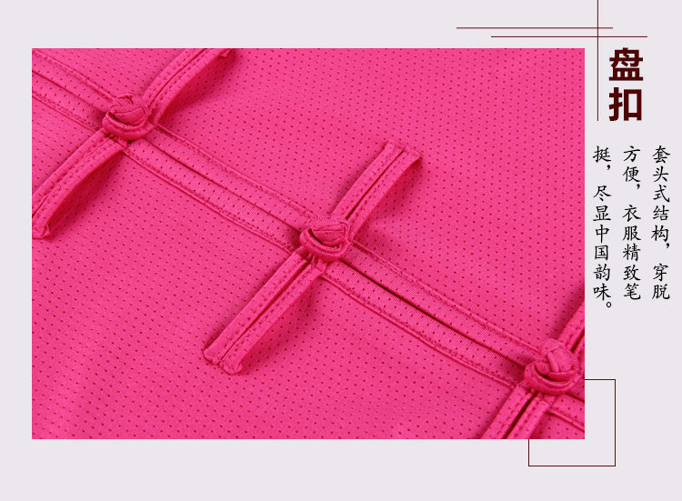 форма для Тай-Чи 运丰高端吸湿排汗千羽丝太极服女夏季训练表演服男武术练功晨练服 Realax