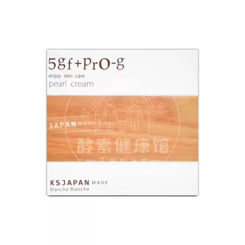 日本OBUIZI 8GF EXCELLENT MOISTURE MILK 乳液100ml 包邮-淘宝Taobao
