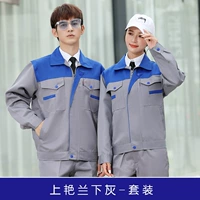 Синий сверху и серый на дне - набор