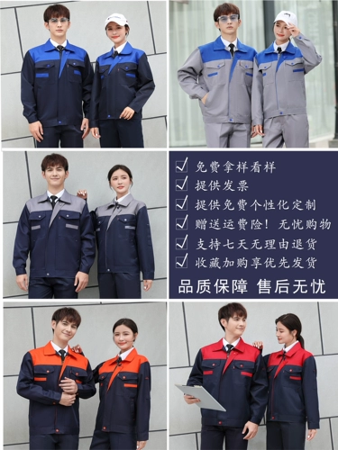 Комбинезон подходит для мужчин и женщин, осенний износостойкий лонгслив, делается под заказ