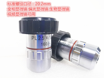Small Fold Objective Standard Aperture Microscope Special 2 5 Times Objective Lens Explicit Gold Phase Polarized Bio video match