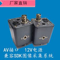 Special price high-definition CCD camera manufacturer direct sales CCD microscope can pick up C interface lens machine vision lens