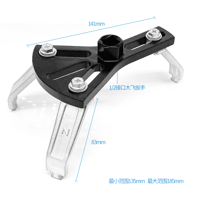 Suitable for Harvard F7 Honda Toyota Hyundai Pyramid Oil Case Cover Wrench Fos Audi Fuel Pump Removal Tool