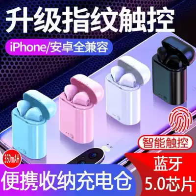 vivo new touch universal ultra-long standby high-definition call wireless Bluetooth headset binaural in-ear