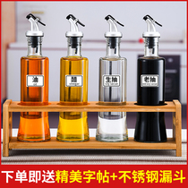 Oil Jug Oil Bottle Home Kitchen Oil tank Glass Loaded Soy Sauce Bottle Vinegar Balsamic Oil Raw Draw Old Discharge Bottle Suit