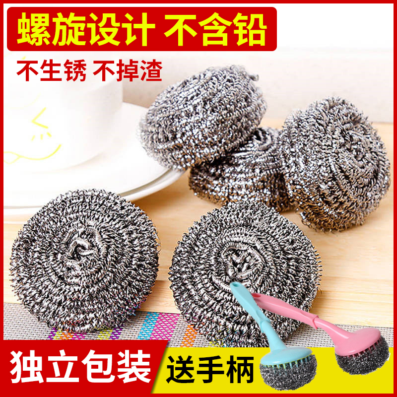 Kitchen large steel wire ball stainless steel sink frying pan rust cleaning ball does not lose wire household brush pot ball with handle