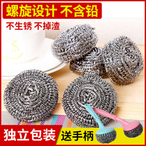 Kitchen Big Horn Steel Wire Ball Stainless Steel Sink Frying Pan Rust Removing Clean Ball No silk Home with shank Brushed pot ball