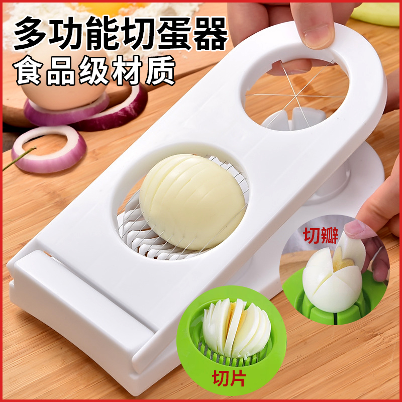 Cut flower type egg cutter skin egg slice multi-petal splitter cut egg artifact pine flower egg cut petal gadget