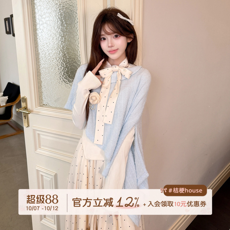 Platycodon House Southern French Holiday Blue Shawl Knitted Turtleneck Base Shirt Polka Dot Long Skirt Three-Piece Set Platycodon House Southern French Holiday Blue Shawl Knitted Turtleneck Base Shirt Polka Dot Long Skirt Three-Piece Set