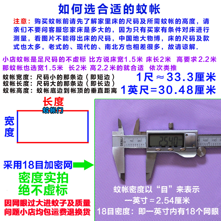 Lớn lên cổ điển mã hóa lưới muỗi để tăng đơn cửa đôi rộng 1.5m1.8m2.2 m giường nhà vuông top nâng cao