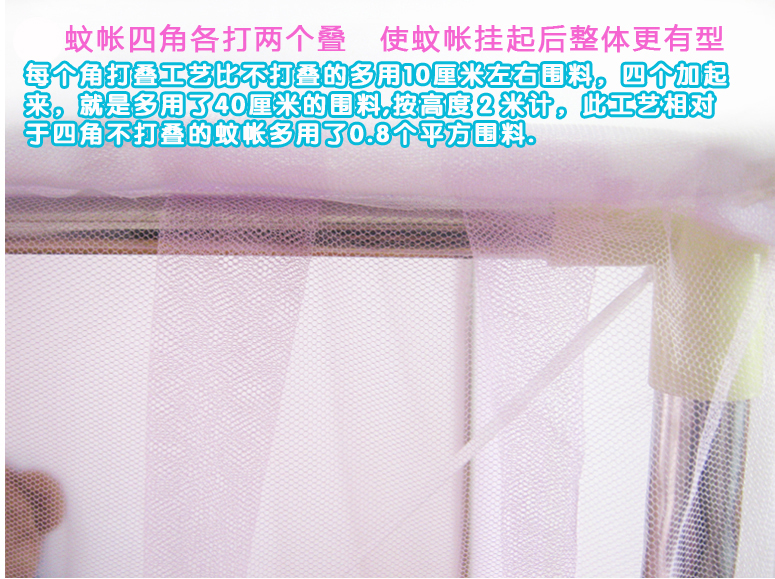 Lớn lên cổ điển mã hóa lưới muỗi để tăng đơn cửa đôi rộng 1.5m1.8m2.2 m giường nhà vuông top nâng cao