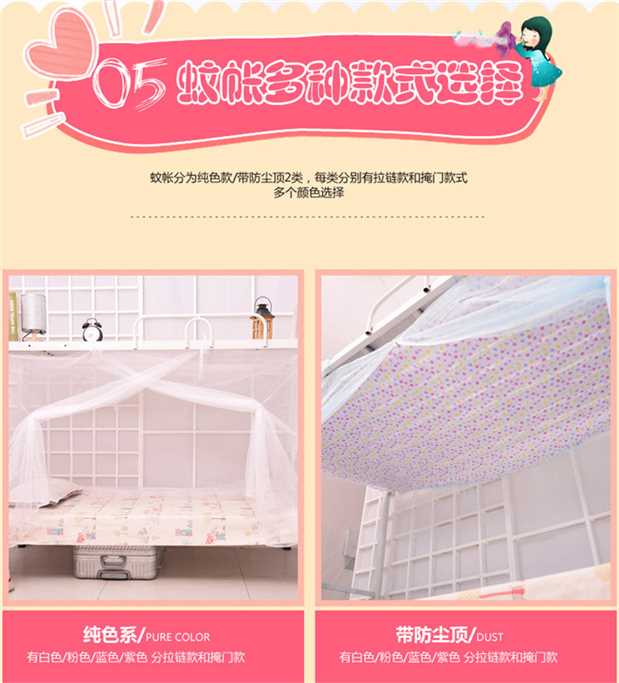 Giường tầng trên của sinh viên ký túc xá ký túc xá đại học 1m1,2 / 1,5m / 1,8m giường đơn - Lưới chống muỗi màn chống muỗi cửa sổ