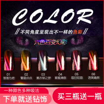 zero nana3D new fantasy star cat eye glue nail art oil phototherapy double-line gradient nail polish 6-color delivery magnet