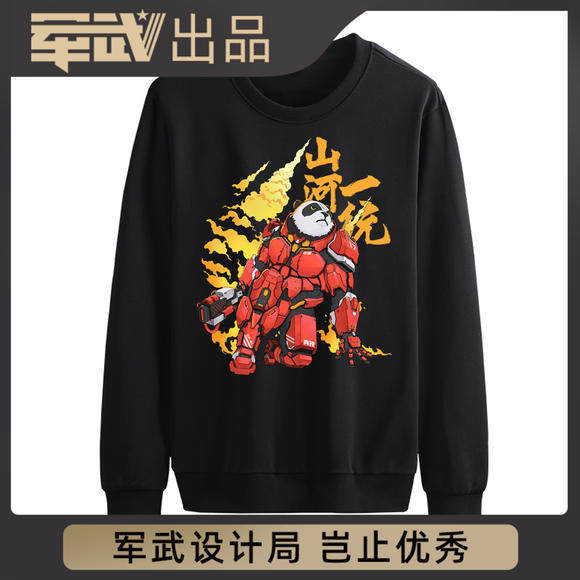 (Military production) Mountain and River unified tactical panda culture clothes
