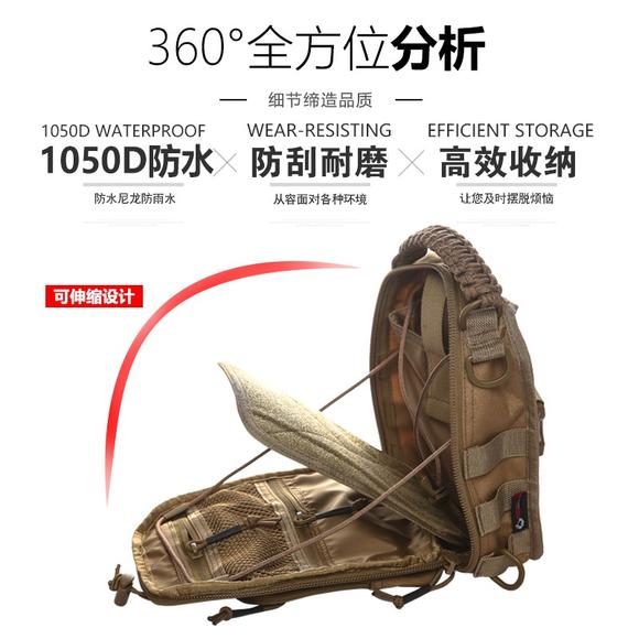 Military sub-level fast-taking tactical chest bag diagonal sports Joker new casual fashion large-capacity mezzanine