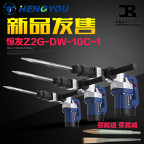 Hengyou 0840 professional electric pick Industrial grade high-power concrete hydroelectric slotting wall demolition special electric pick Non-electric hammer
