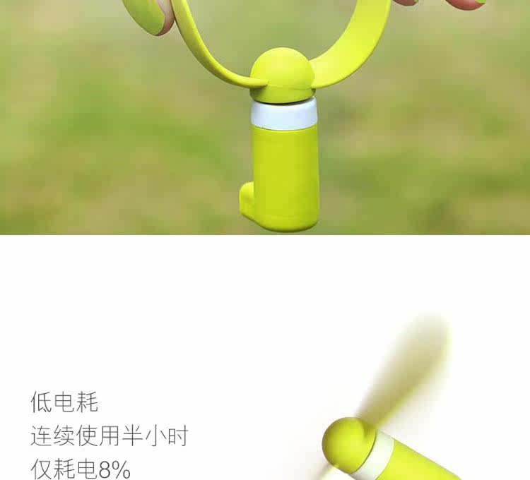 Ventilateur USB - Ref 402184 Image 10